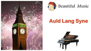 Auld Lang Syne สามัคคีชุมนุม  